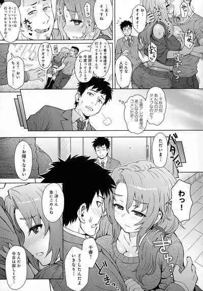 Retsujou Mixture - Animal Passion Mixture