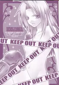 (Mimiket 11) [VALIANT (Shijima Kiri)] MELISSA (Fullmetal Alchemist) [English]