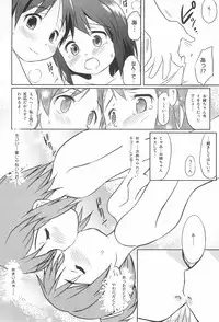 (COMIC1☆4) [Wancho-ke (Wancho)] Shita kara K-ON o Mitemiyou (K-ON!)