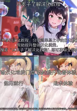 Aku no Onna Kanbu Rulala no Sasoi ~Pure Pink Akuochi~