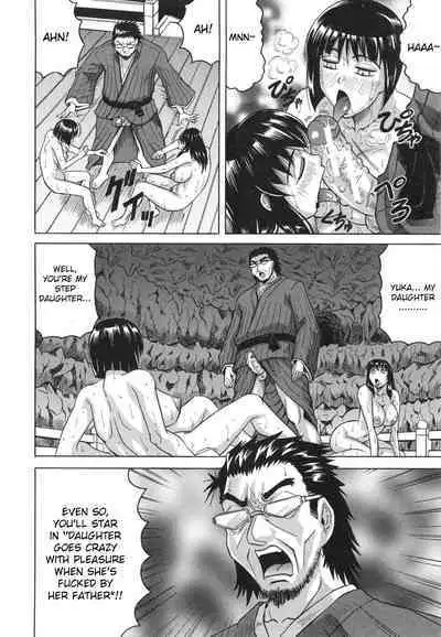 [Jamming] Oyako no Utage [English] [Raknnkarscans]