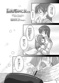 [Ohtado (Oota Takeshi)] White Passion Side:"A"bnomal Squeeze [Digital]