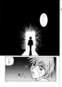 (CR23) [GOLD RUSH (Suzuki Address)] OUTLAW STAR (Various)