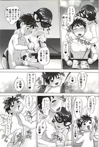 [Raymon] Anekko Harem