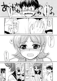 COMIC Megastore H 2008-12