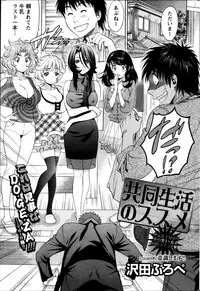 Monthly Vitaman 2013-05