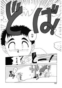 [Hiraki Naori] Mahou Oujo [Digital]