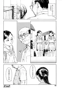 [Machida Hiraku] Kaineko