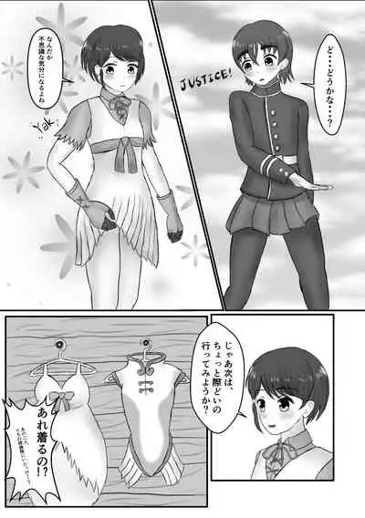 Change the brilliance! !! Kemono Friends TSF Joint