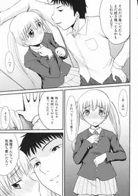 [Anthology] Nozoite wa Ikenai 2 - Do Not Peep! 2