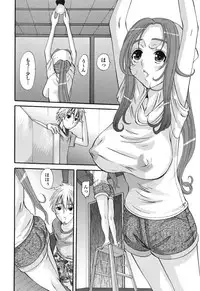 [Ten-Chu-Maru] Eros Goddesses