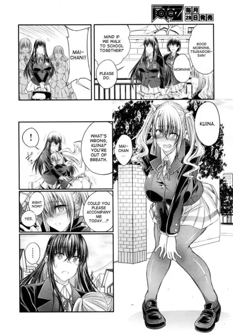 Watashi to Inu to Kanojo to