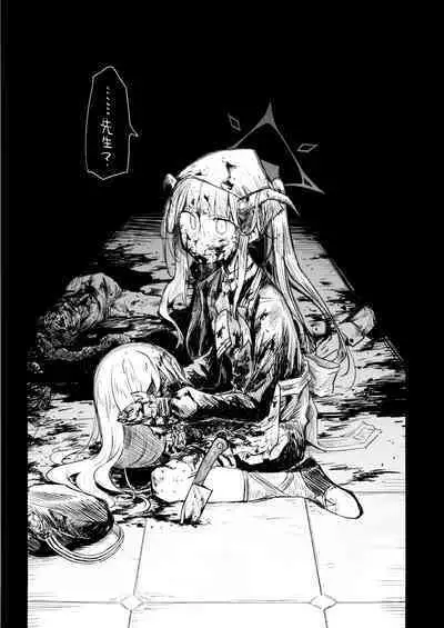 Kore wa Toaru Kivotos no Ohanashi desu.