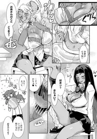 COMIC Anthurium 2017-12 [Digital]