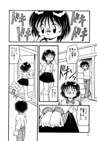 [Anthology] Little Pierce Vol.34