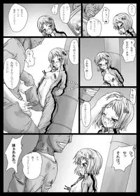 [Shinchara (YO-JIN)] Ryuukko Ijiri (TIGER & BUNNY) [Digital]