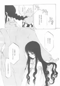 (C61) [INKPOT (Oyari Ashito)] A-COLLECTION (Various)