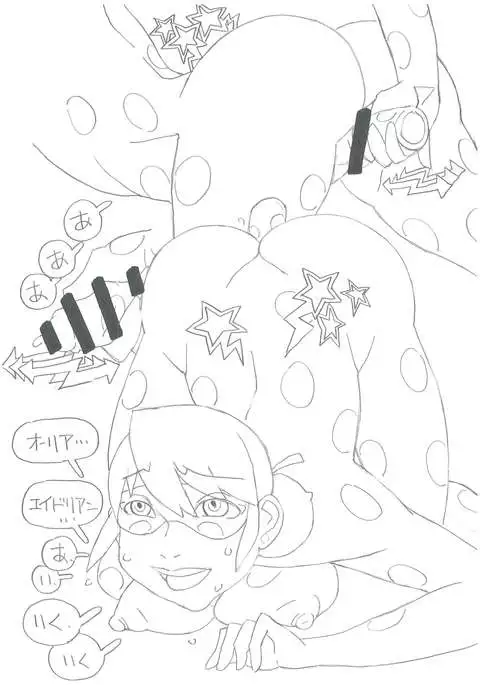 マリネットの秘密