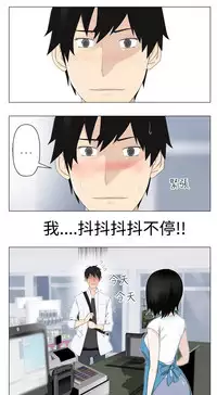 [SOSO] Franken Jo 为爱而生 法兰克赵 Ch.1~8 [Chinese]中文