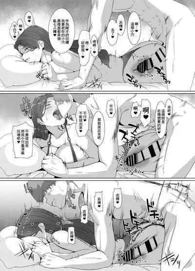 Seiya wa Otonari no Oku-san to | 聖誕夜與隔壁夫人一起