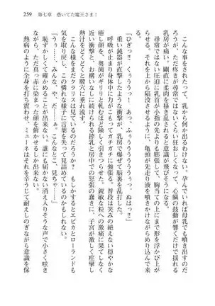 Tsuiteru Yuusha-sama!