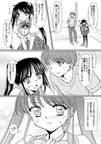 [TSF no F (Kagura Kurumi)] Imouto Aidoraizu (TSF no F no Hon Sono 3 no D)