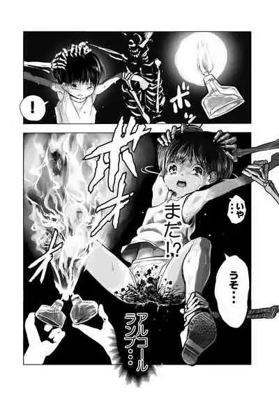 Gakuen Taimashi Riina