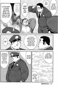 [Seizou Ebisubashi] Policeman Island [Eng]