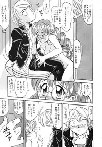 [Takaoka Motofumi] Night Milk