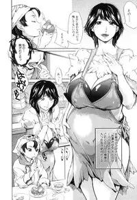 [Kaede Maihama] Pai Mandara