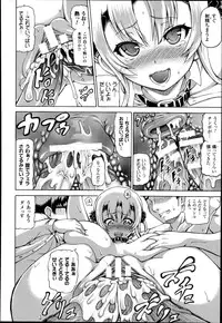 COMIC Unreal 2014-10 Vol.51