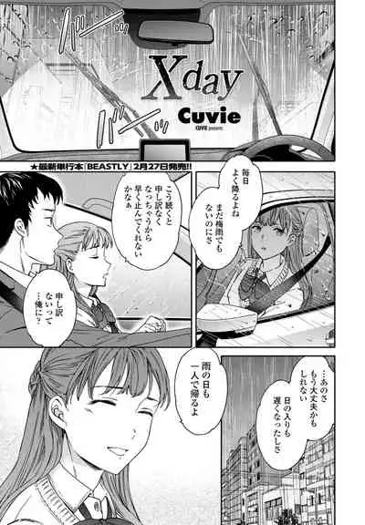 COMIC Penguin Club 2021-04