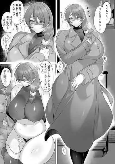 ANGEL Club 2023-02 [Digital]