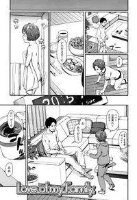 [Onizuka Naoshi] Undertow