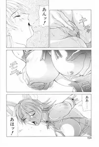 [Matsuri Aki] Heroine Insult