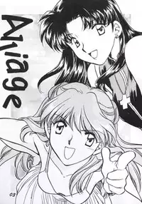 (C49) [Matsutake Club (Kamisato Takeharu)] Alliage (Neon Genesis Evangelion)