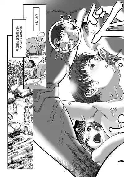 COMIC Megastore Vol. 11