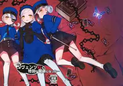 Lavenza to, Tokubetsu na Kankei ni Natta...