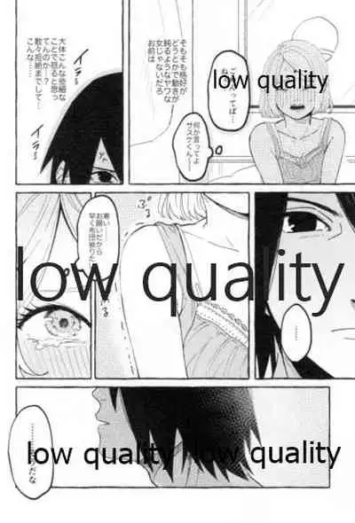 Uchiha no Oku-san no Himitsugoto Ge