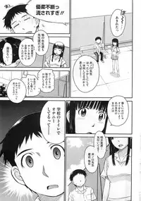 COMIC HOTMiLK 2011-09