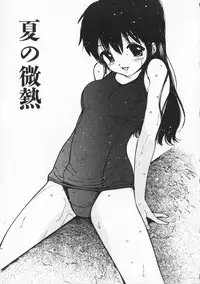 [Tanaka Yutaka] Shiawase H