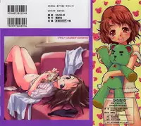 [Anthology] Hinakan 10