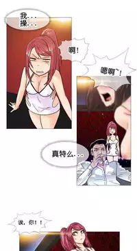 HouseHold Affairs 【卞赤鲤个人汉化】1~30话(持续更新中)