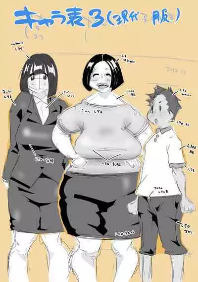 [Delta Studio] Kyouikujisshuusei Miho (2) Danshiseito no Seikou Jisshuu [English] [CulturedCommissions]