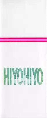 [HiyoHiyo] Starting Over