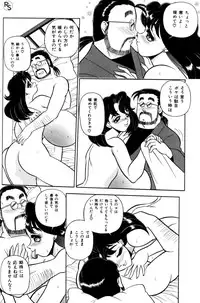 [Wingbird] - Kontoma Paradise