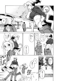 [Takemura Sesshu] TAKE ON ME 2