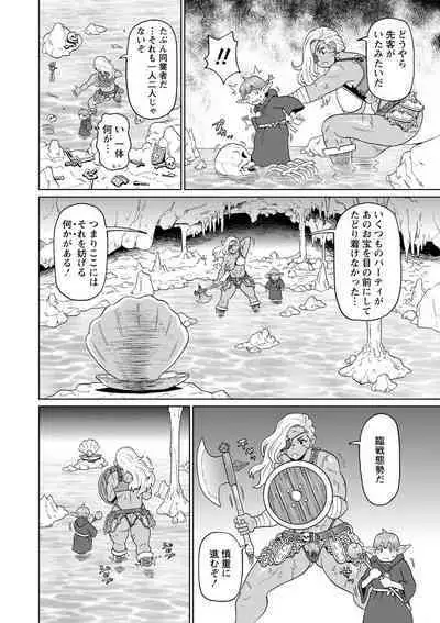 [John K. Pe-ta] Zenryoku Ana Musume - Full Thrust! Hole-Maiden [Digital]