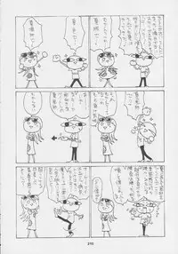 (C56) [Kacchuu Musume (Various)] Kuro Hige Yakkyoku (Various)