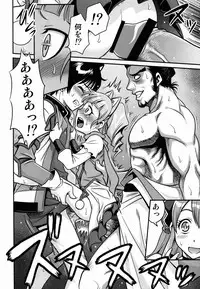 [Studio Tar (Kyouichirou)] Hime-sama Daikassei!! (Ixion Saga DT)